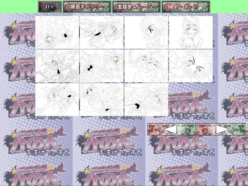 Totsugeki Tenshi Kanon - Digital Line Art Collection＋α page 3 full