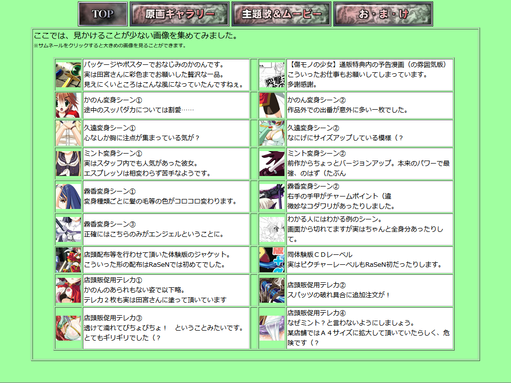 Totsugeki Tenshi Kanon - Digital Line Art Collection＋α page 9 full