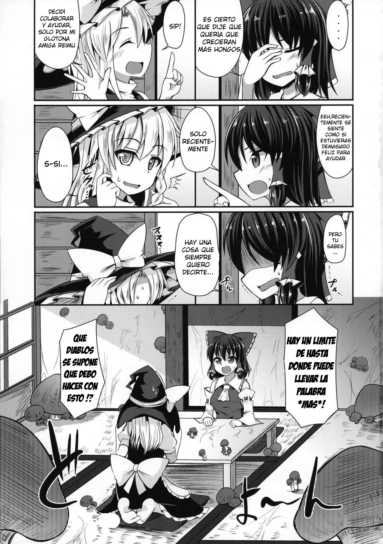 Reimu no Oshiri wa Kinoko Naedoko page 2 full