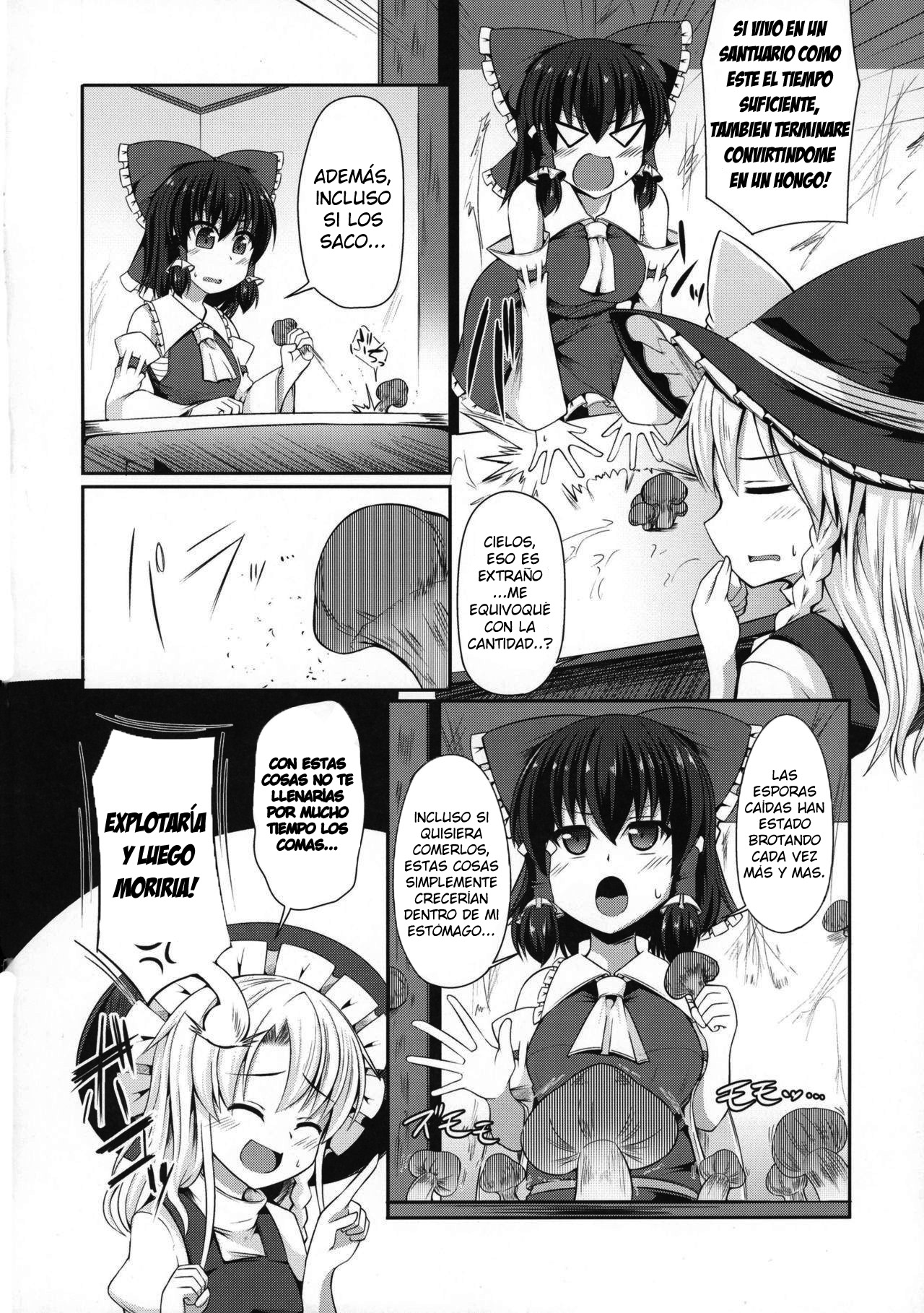 Reimu no Oshiri wa Kinoko Naedoko page 3 full
