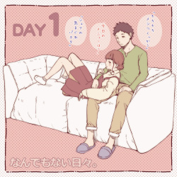 Kare to Kanojo no Nandemonai Hibi. Day1-30