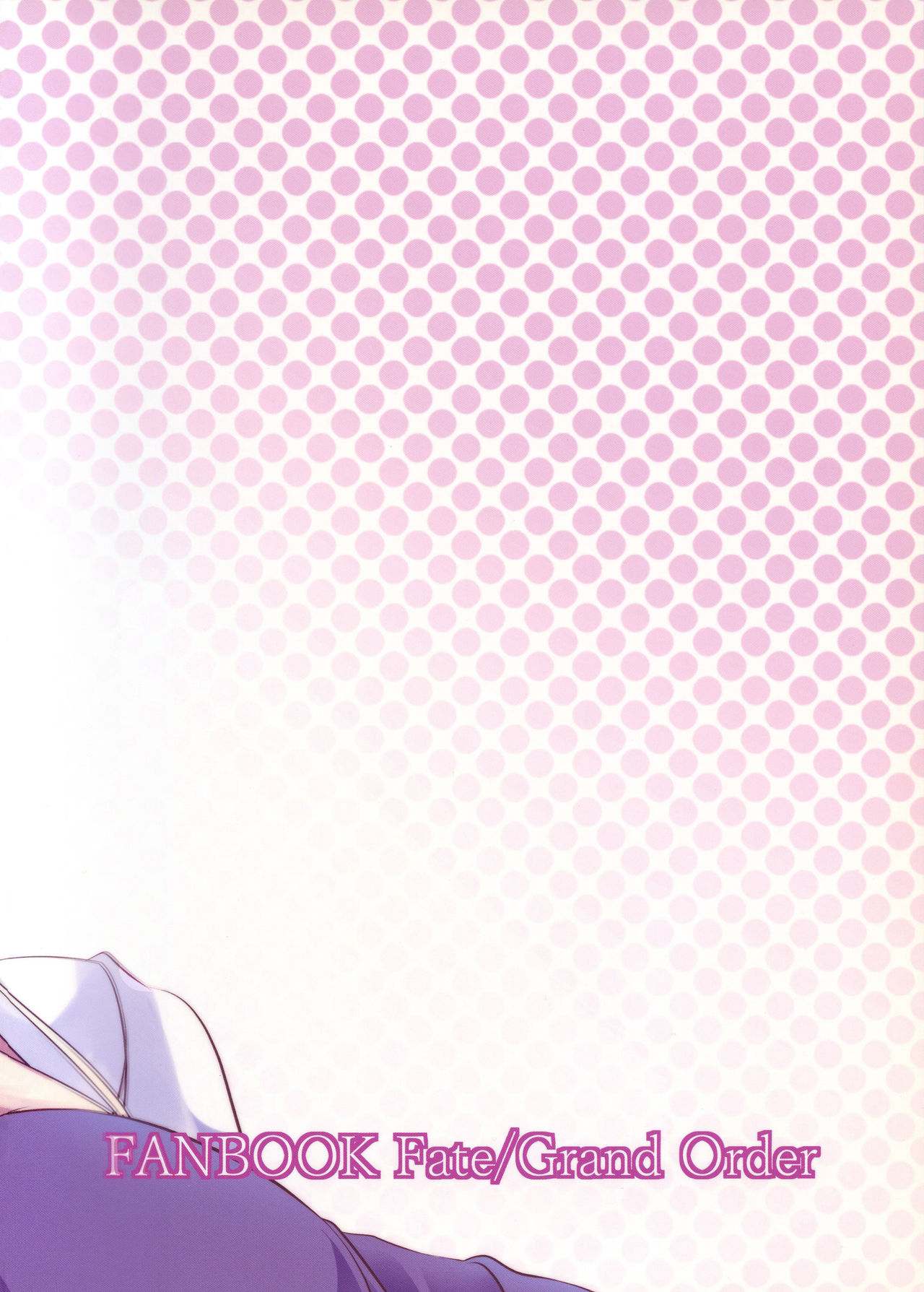 Seijo Futari no Kozukuri Jijou | 두 성녀의 아이 만들기 page 2 full