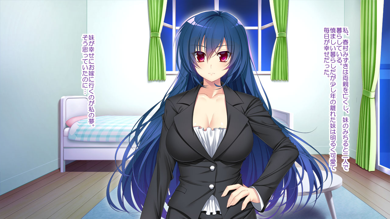 Ikikurui Choukyou COMPLETE Plus page 3 full