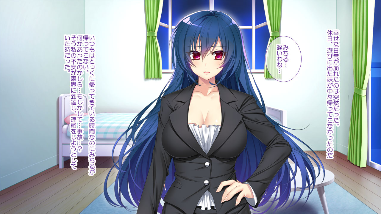 Ikikurui Choukyou COMPLETE Plus page 4 full