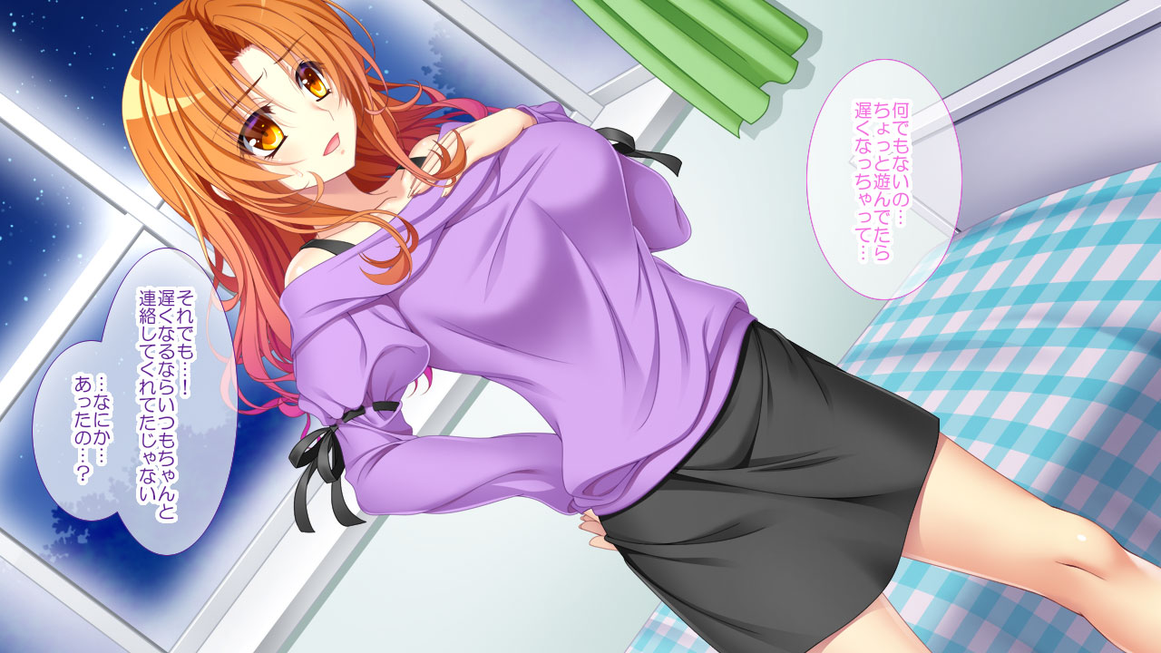 Ikikurui Choukyou COMPLETE Plus page 6 full