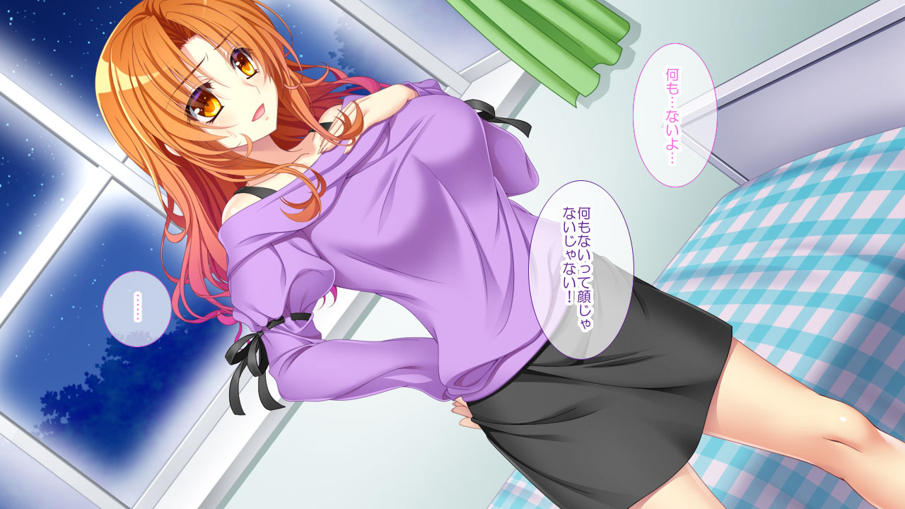 Ikikurui Choukyou COMPLETE Plus page 7 full