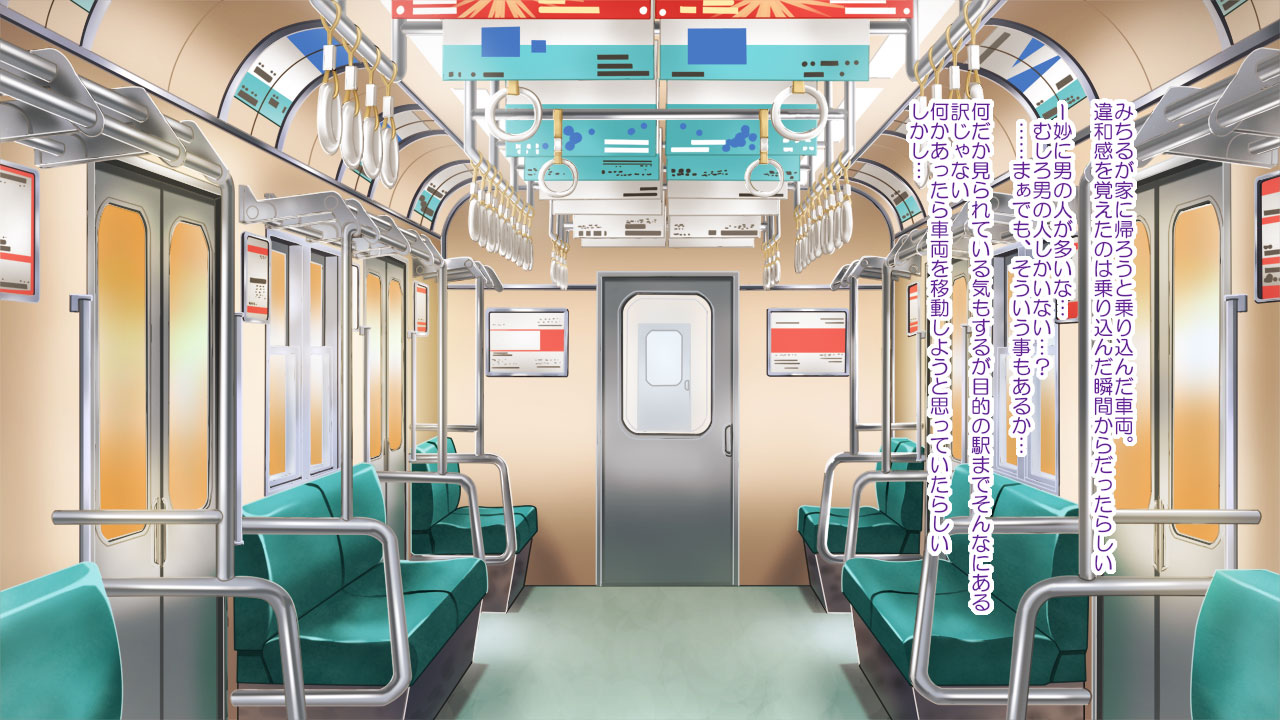 Ikikurui Choukyou COMPLETE Plus page 9 full