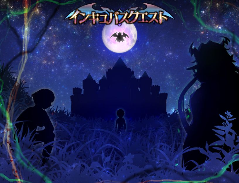Incubus Quest Ci-en Ban ver1.0+ page 2 full