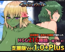 Incubus Quest Ci-en Ban ver1.0+