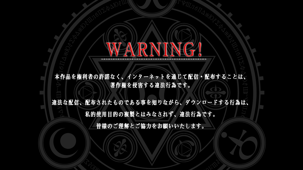 Crimson Apocalypse page 2 full