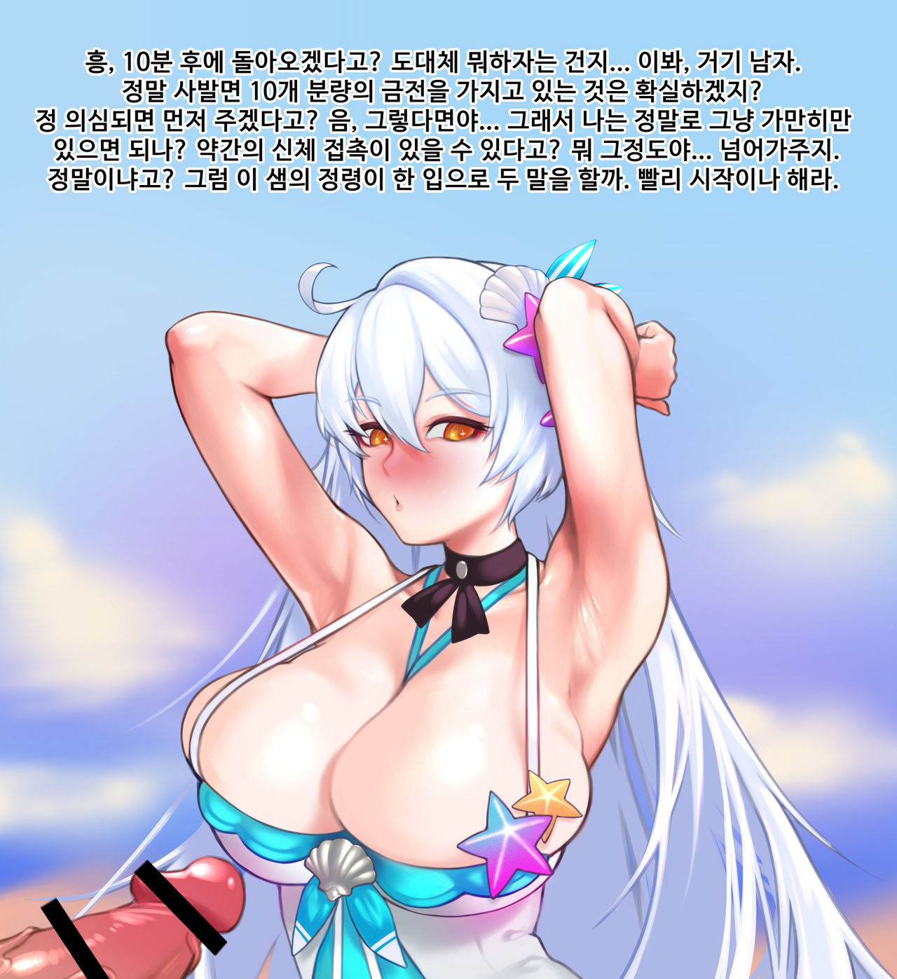 Artist |❤️| ROD.WEL page 10 full