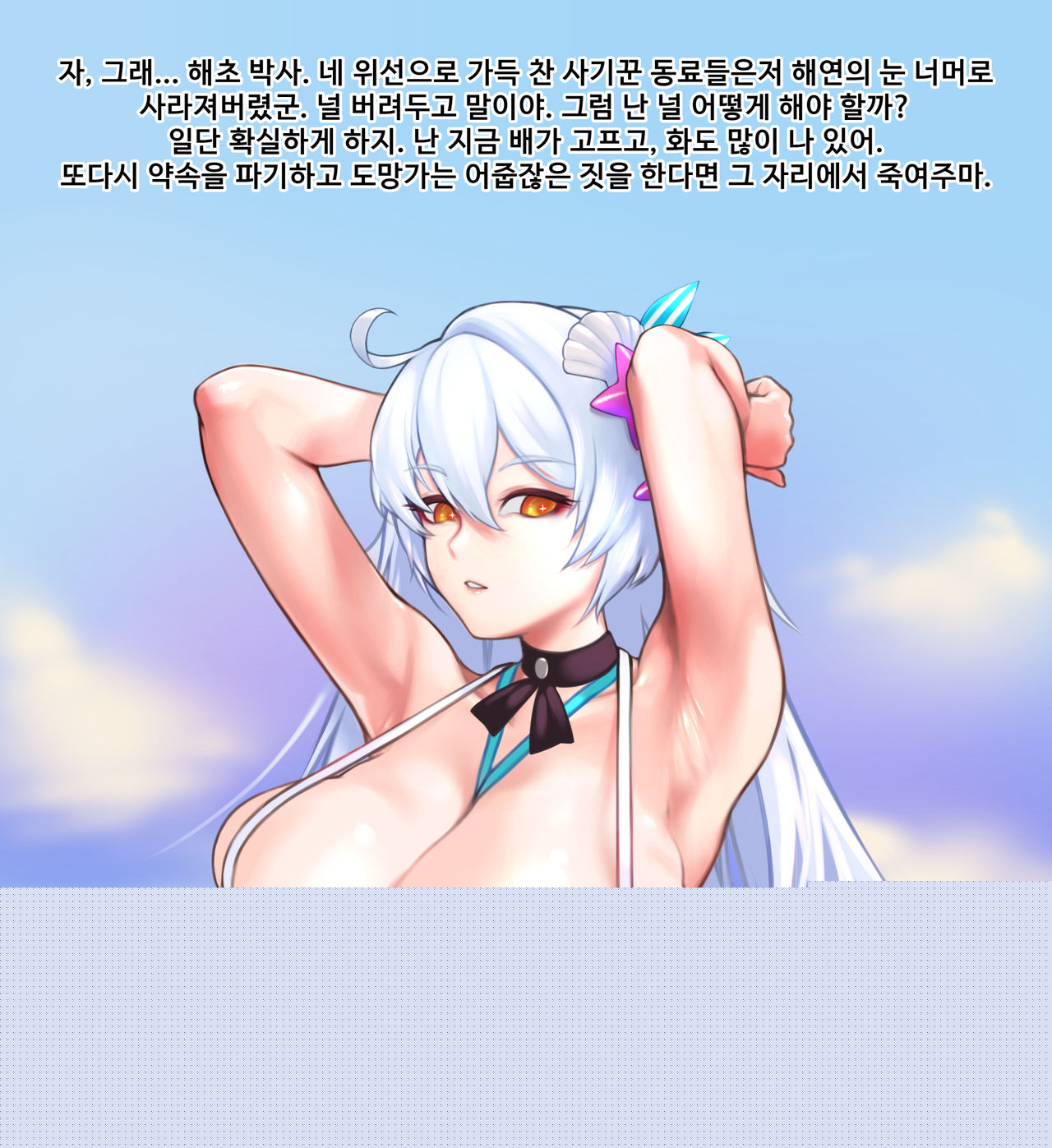 Artist |❤️| ROD.WEL page 5 full
