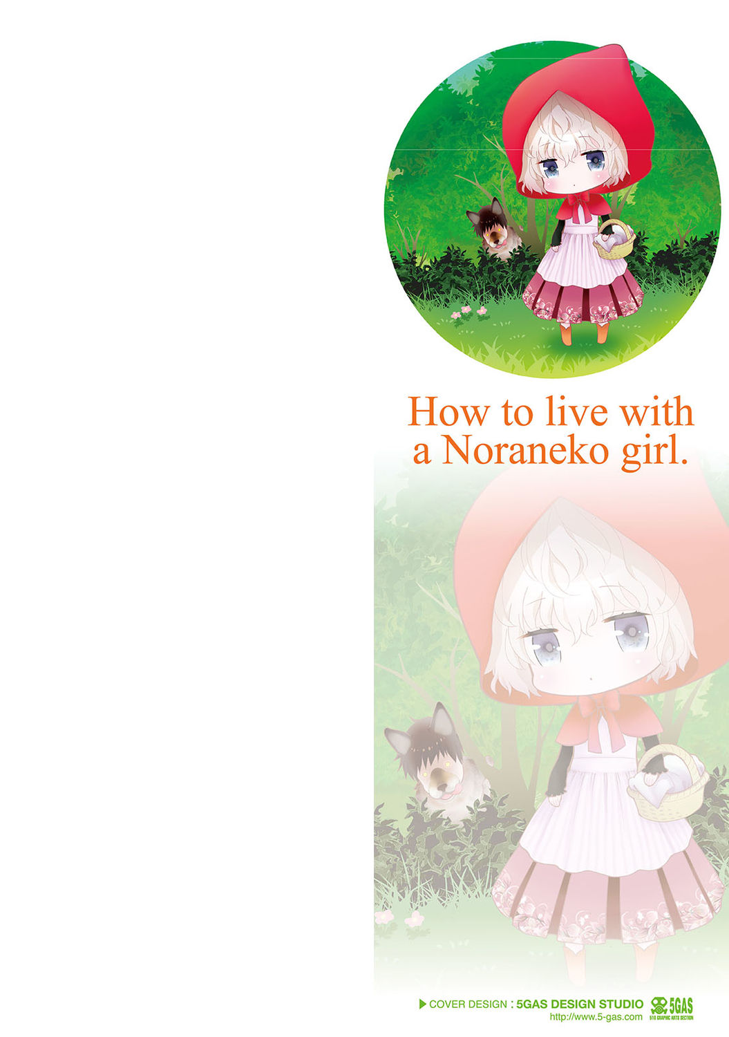 Noraneko Shoujo to no Kurashikata - How to Live with a Noraneko Girl. page 2 full