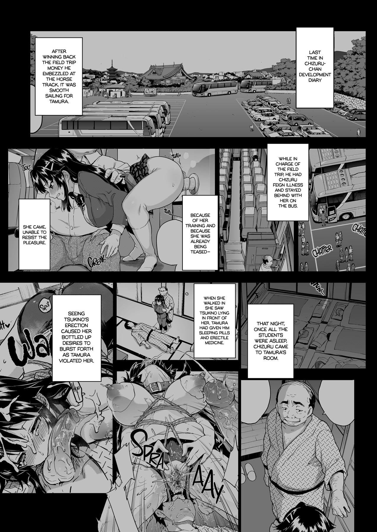 Chizuru-chan Kaihatsu Nikki 5 | Chizuru-chan Development Diary 5 page 3 full