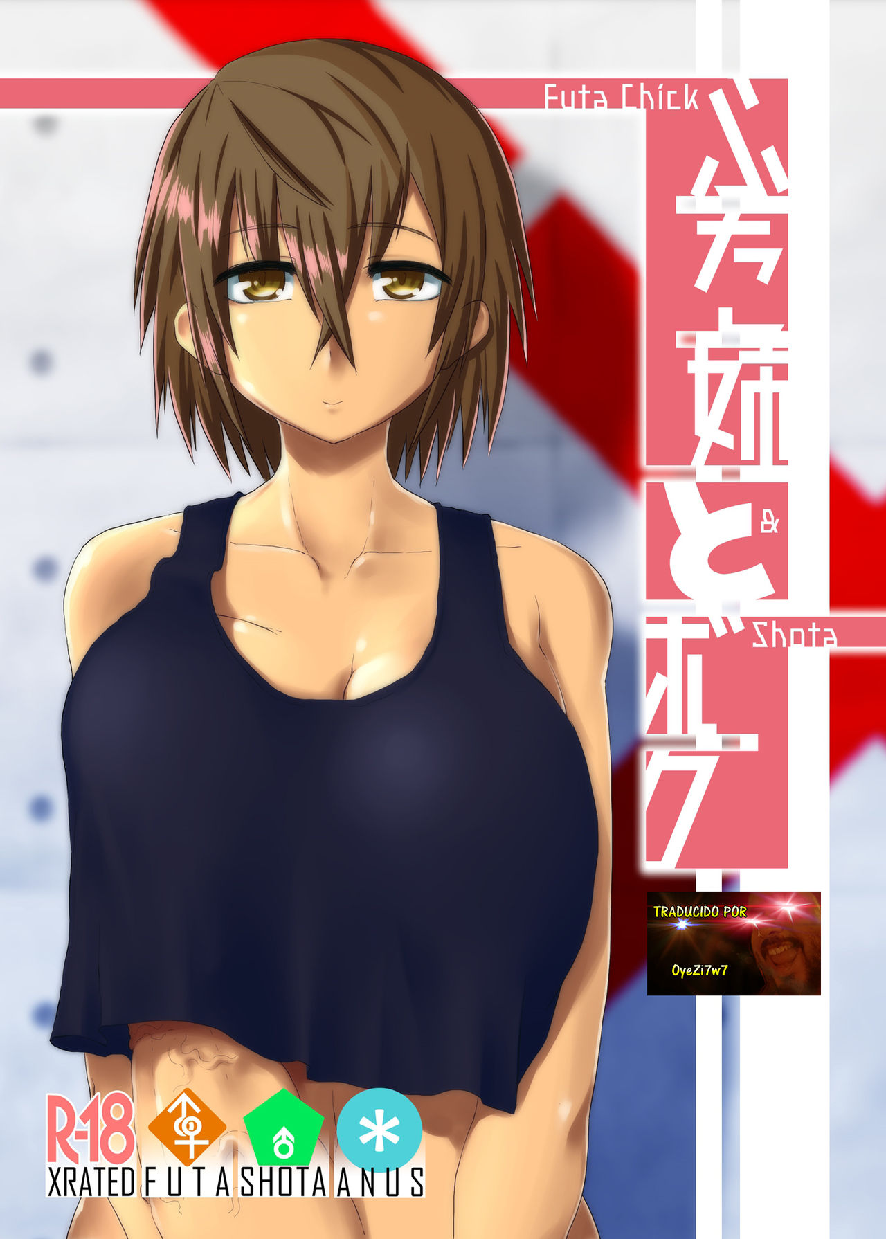 Futa Ane to Boku page 1 full