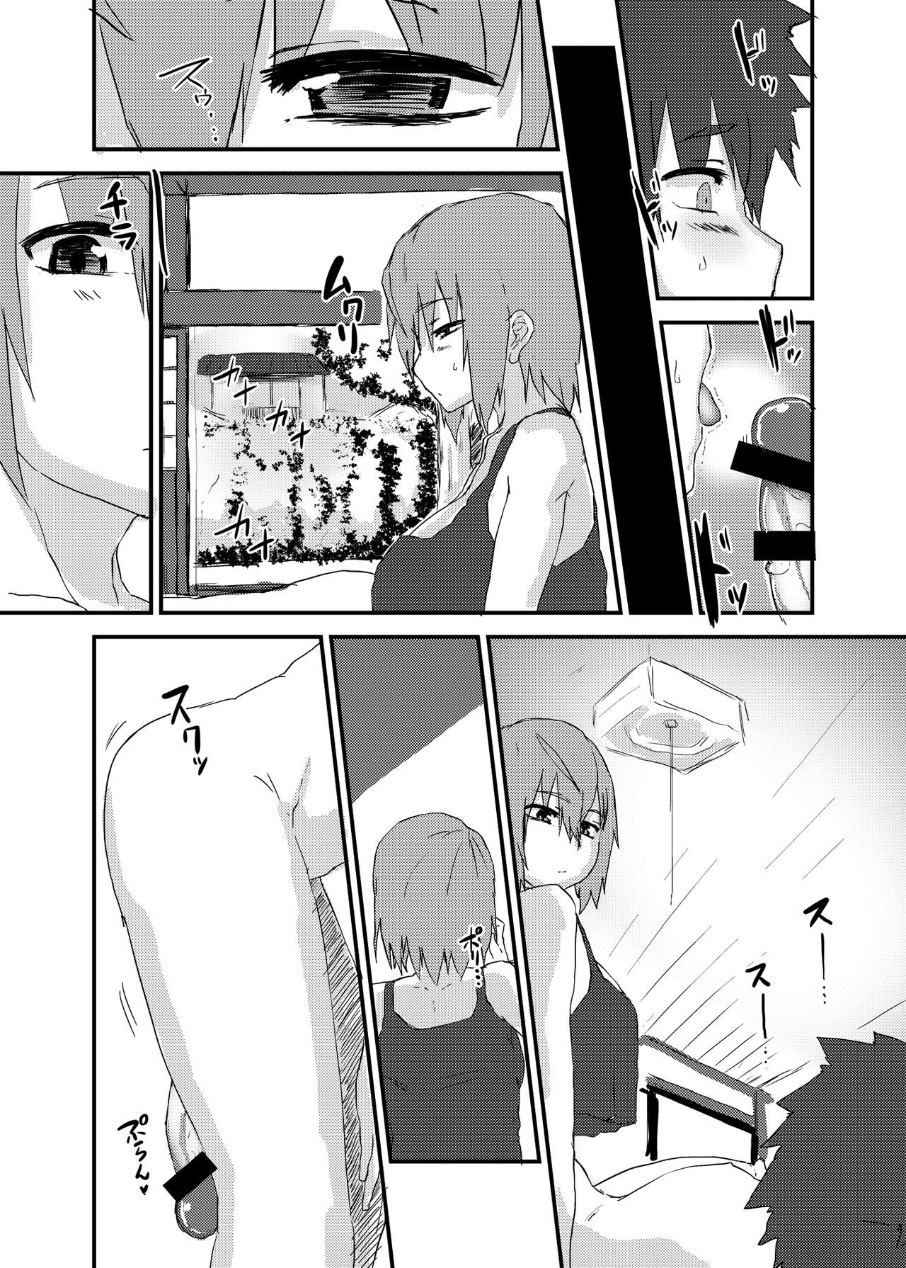 Futa Ane to Boku page 7 full