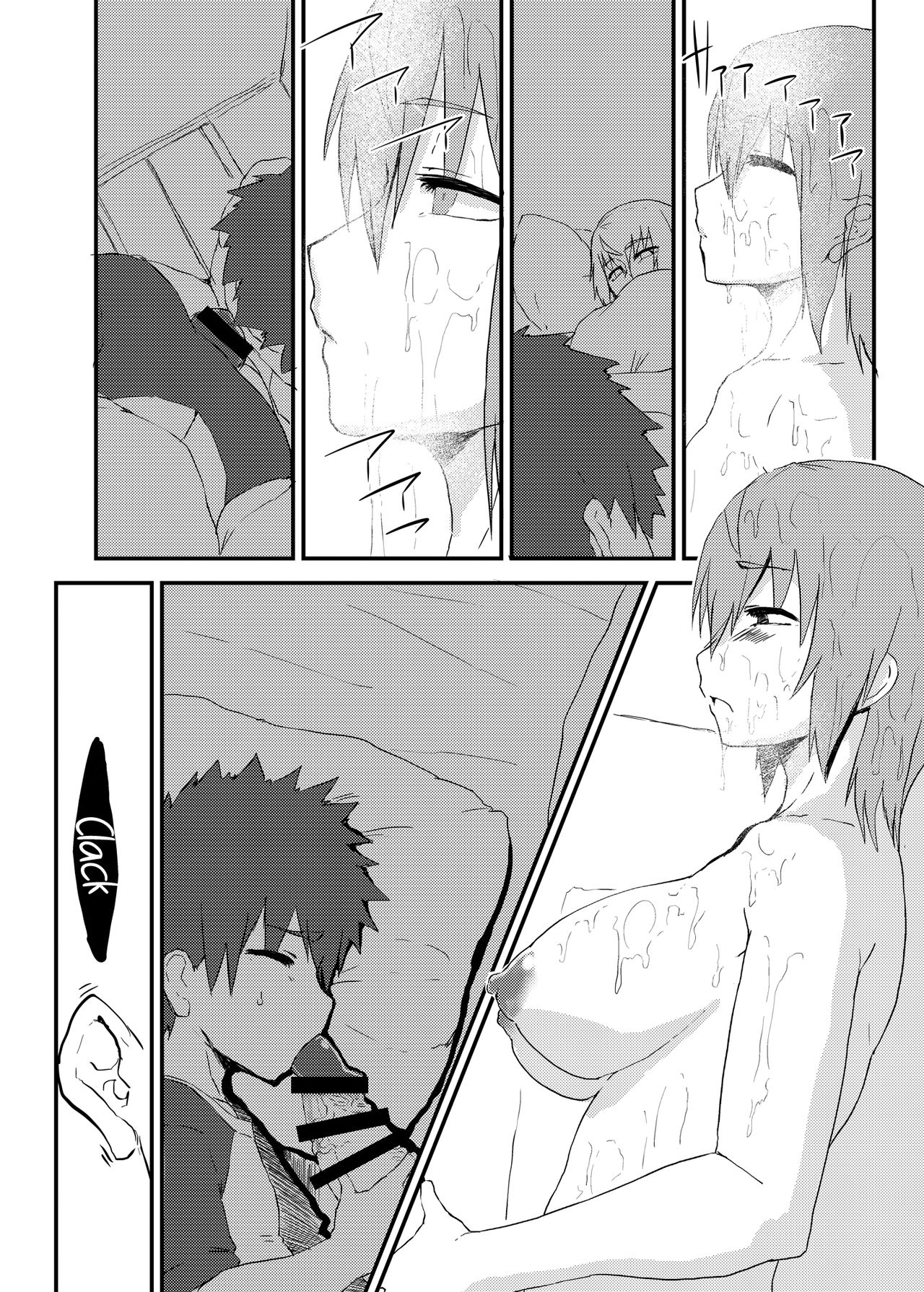 Futa Ane to Boku page 9 full