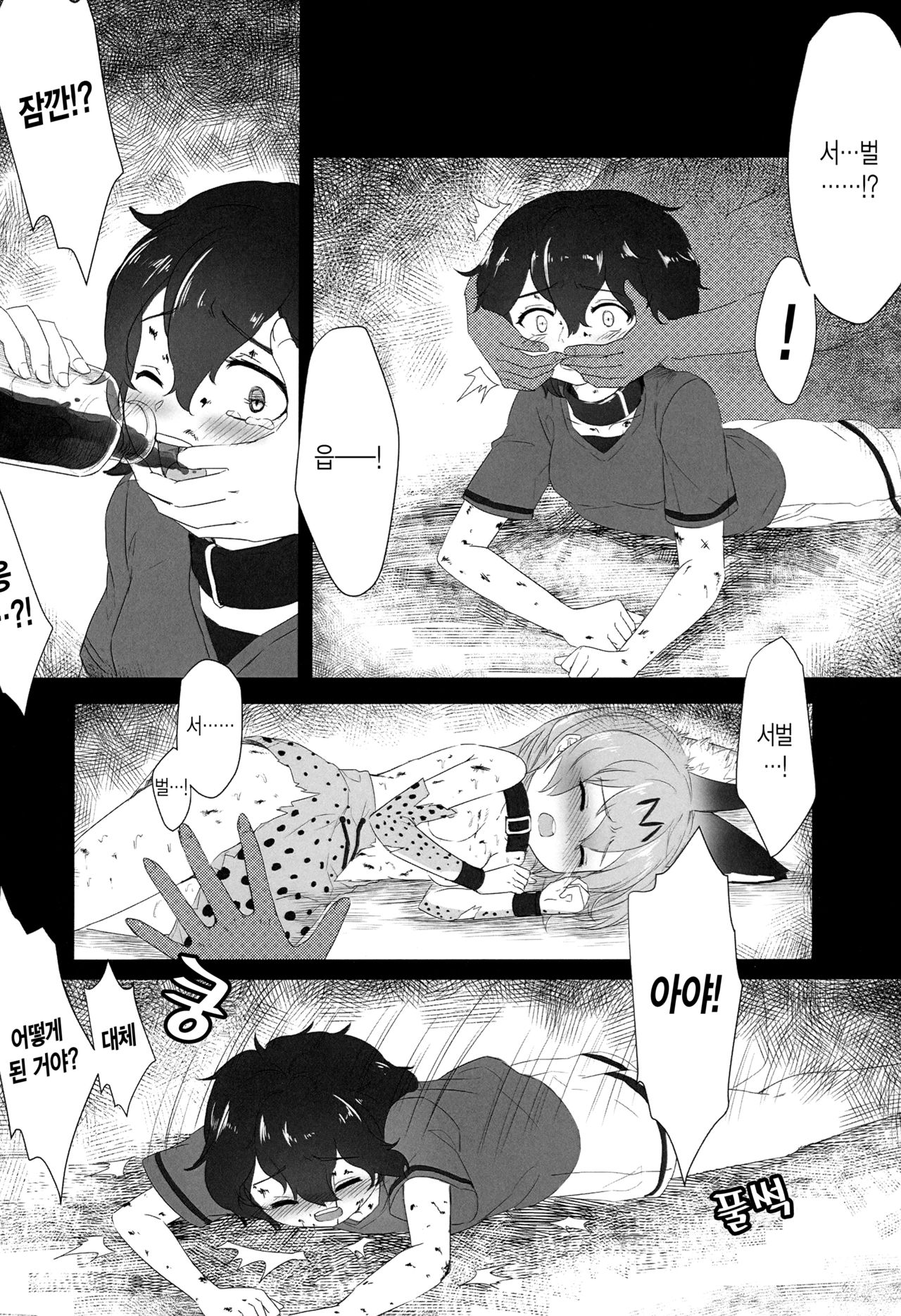 JAPARI AUCTION page 4 full