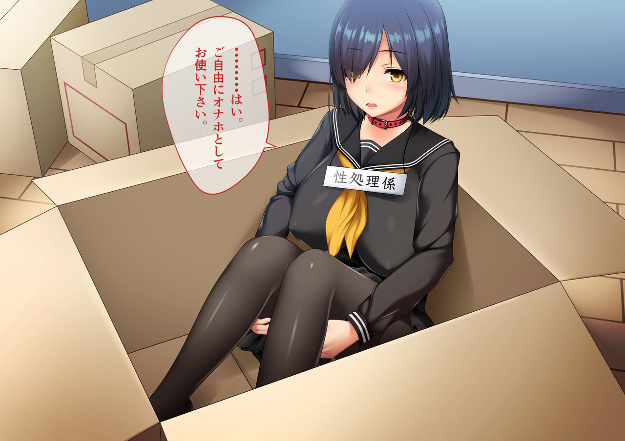 Seishori Gakari no Iru Ecchi na Gakuen Shinseikatsu page 8 full