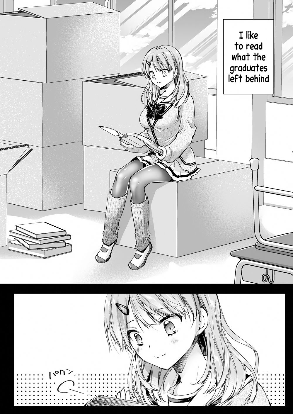 Seifuku Shokushu 16 page 3 full