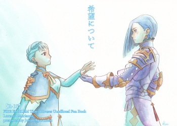 Kibou Ni Tsuite cover