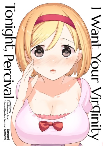 Konya, Percival-kun no Shojo o Kudasai | I Want Your Virginity Tonight, Percival cover
