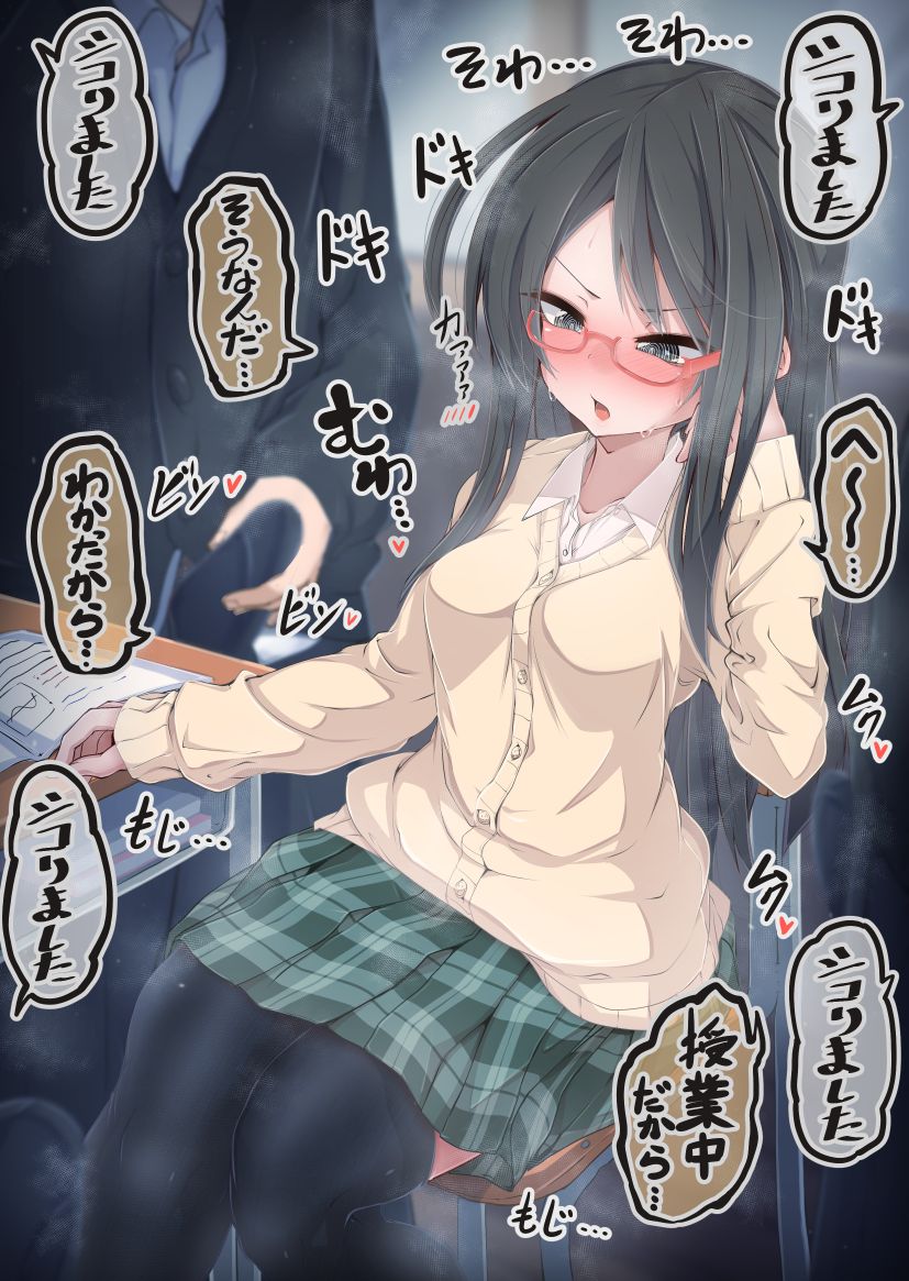 Gakkoujuu no Danshi no Onaneta ni Sareteru Koto o Shiri Manzara demo Nai Iinchou-chan page 1 full