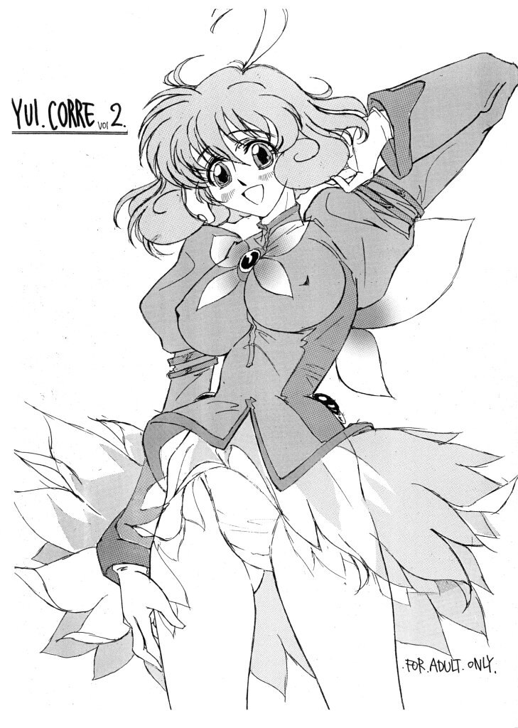 YUI.CORRE VOL.2 page 1 full