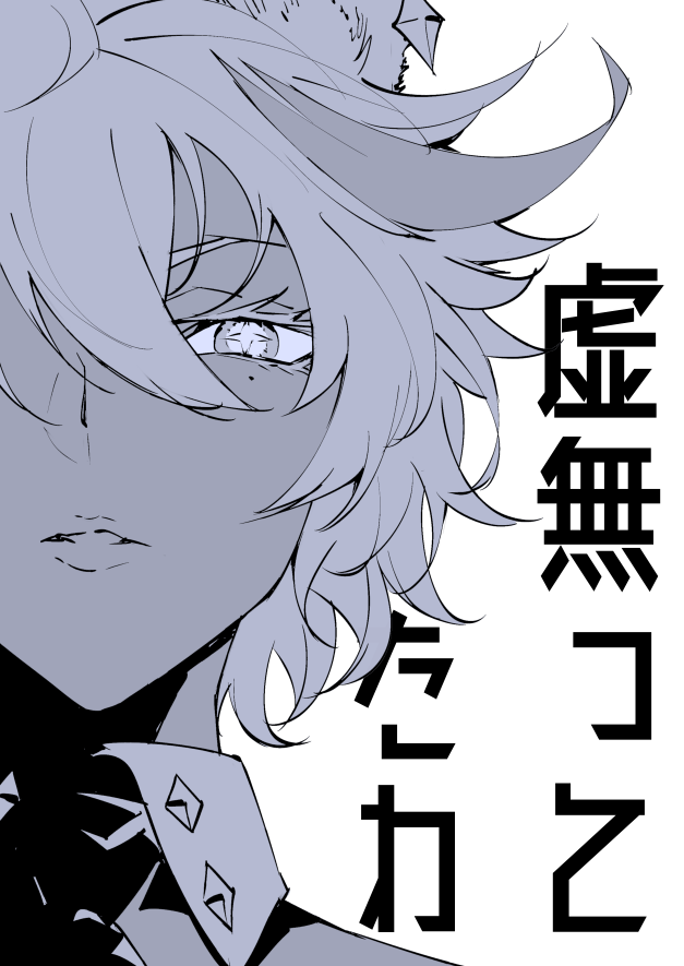 @cloudia_nanao page 6 full