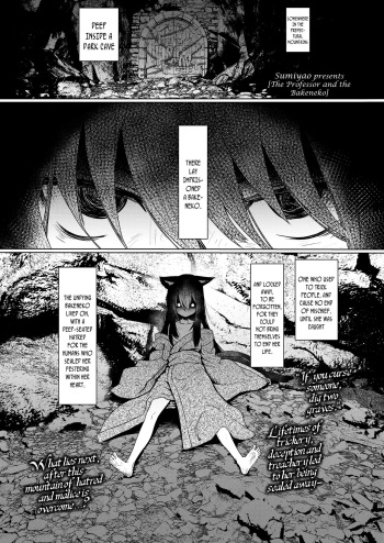Kyouju to Bakeneko | The Professor and the Bakeneko cover