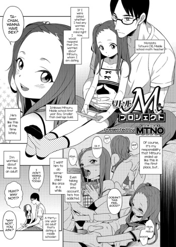 Little M Project cover