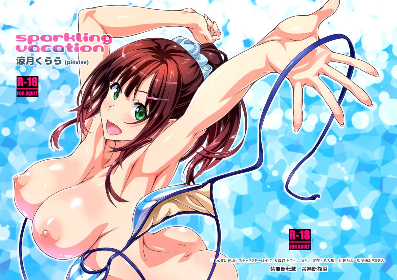 sparkling vacation page 1 full