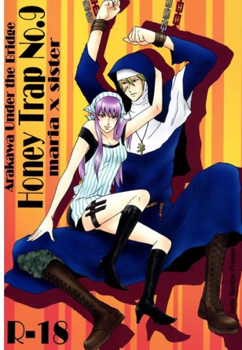 Honey Trap No.9 cover