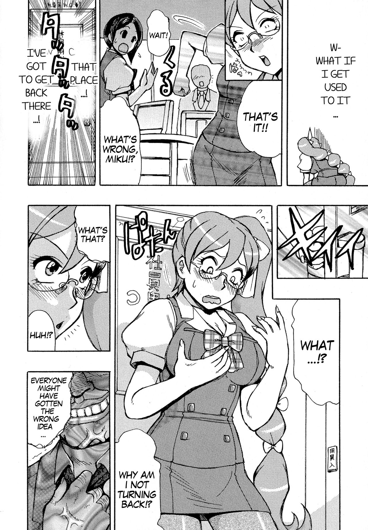 if Kyokou Sekai | IF The World of Fiction page 6 full