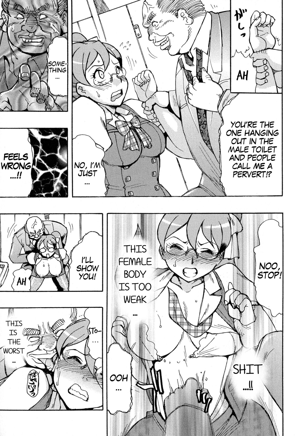 if Kyokou Sekai | IF The World of Fiction page 7 full
