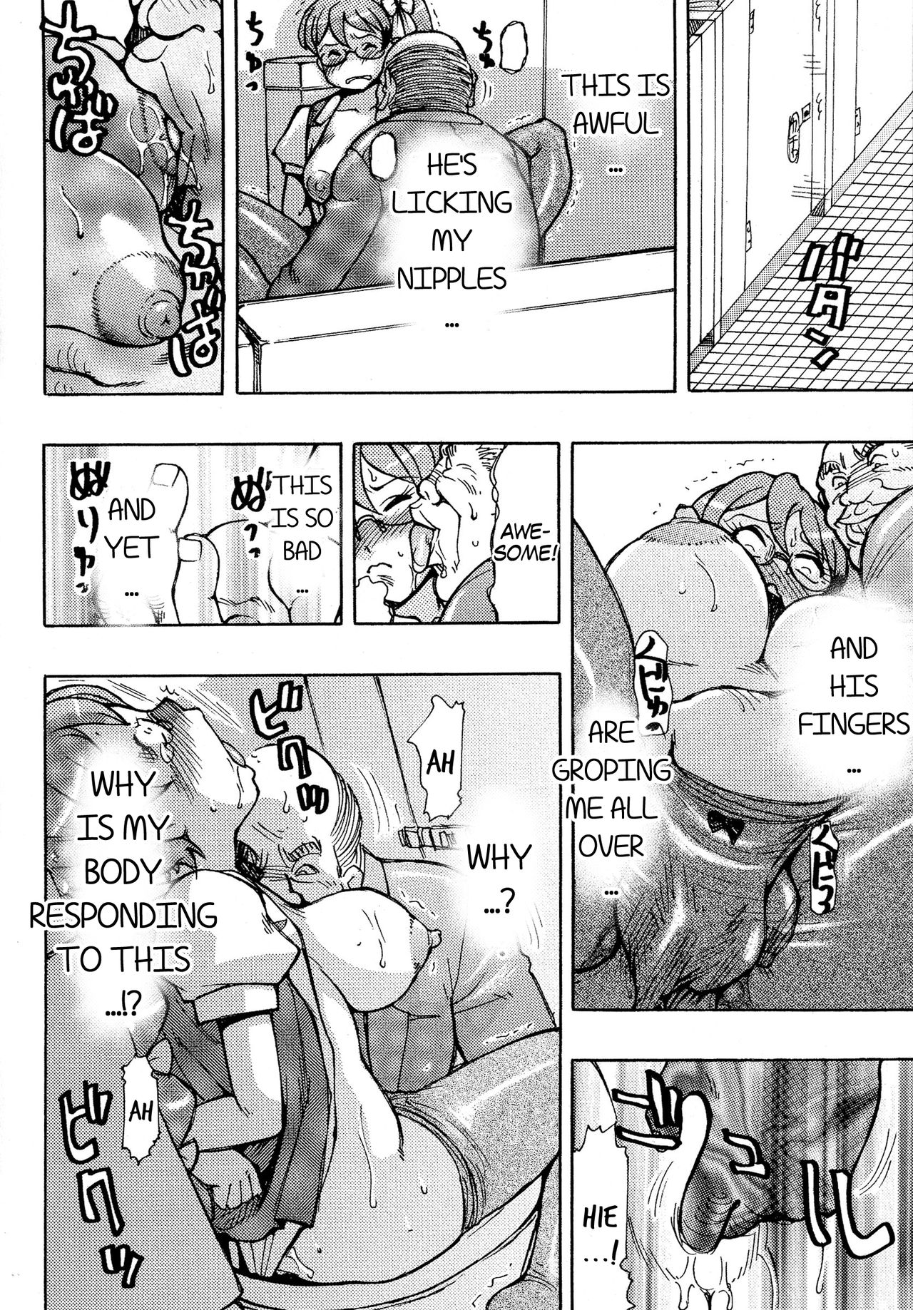 if Kyokou Sekai | IF The World of Fiction page 8 full