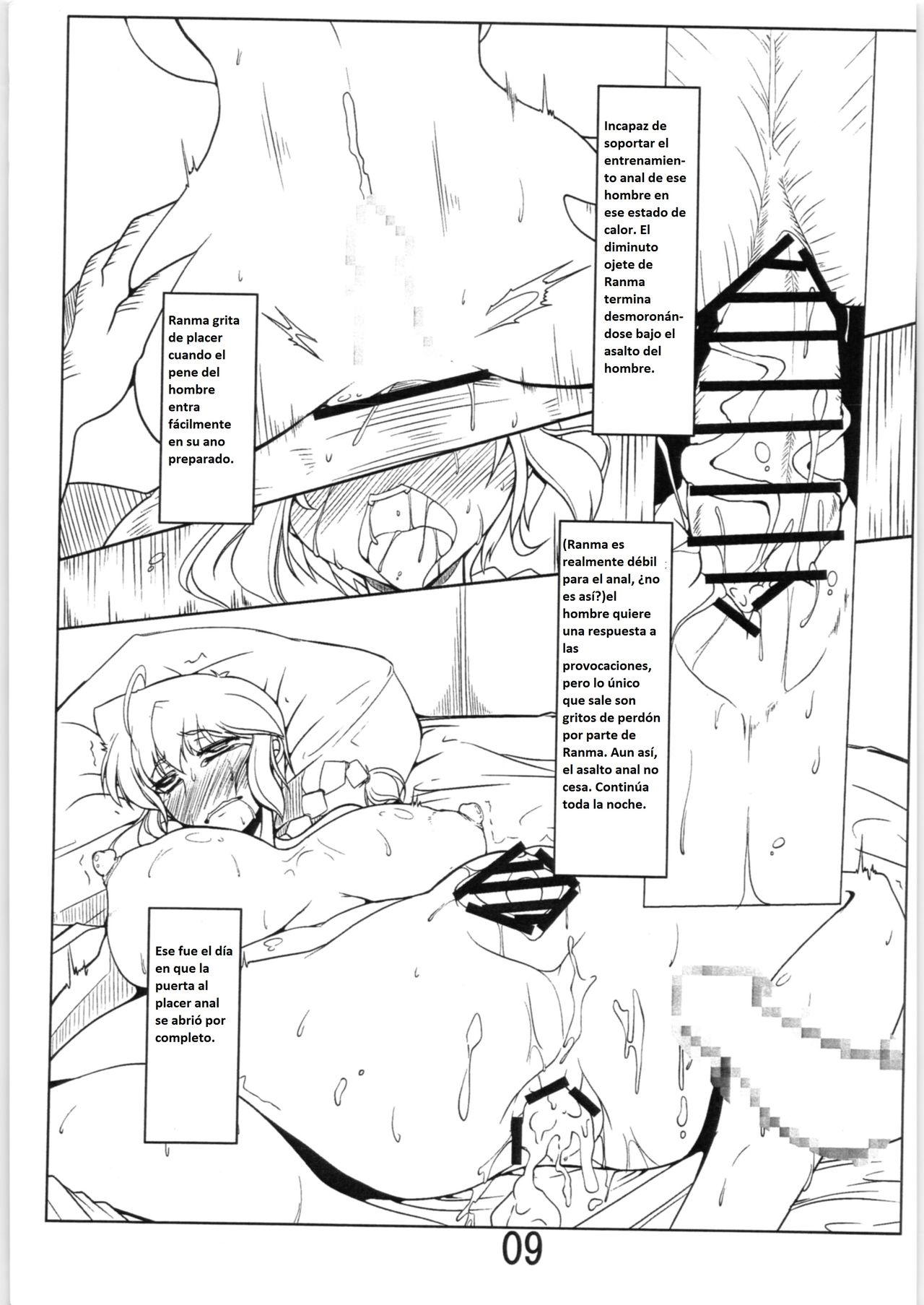 Ranma to Oji-san page 8 full