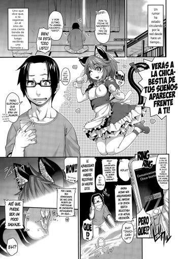 Kemonokko Tsuushin ~Nekomusume Nia~ | Beast Girl Communications ~Catgirl Nia~ cover
