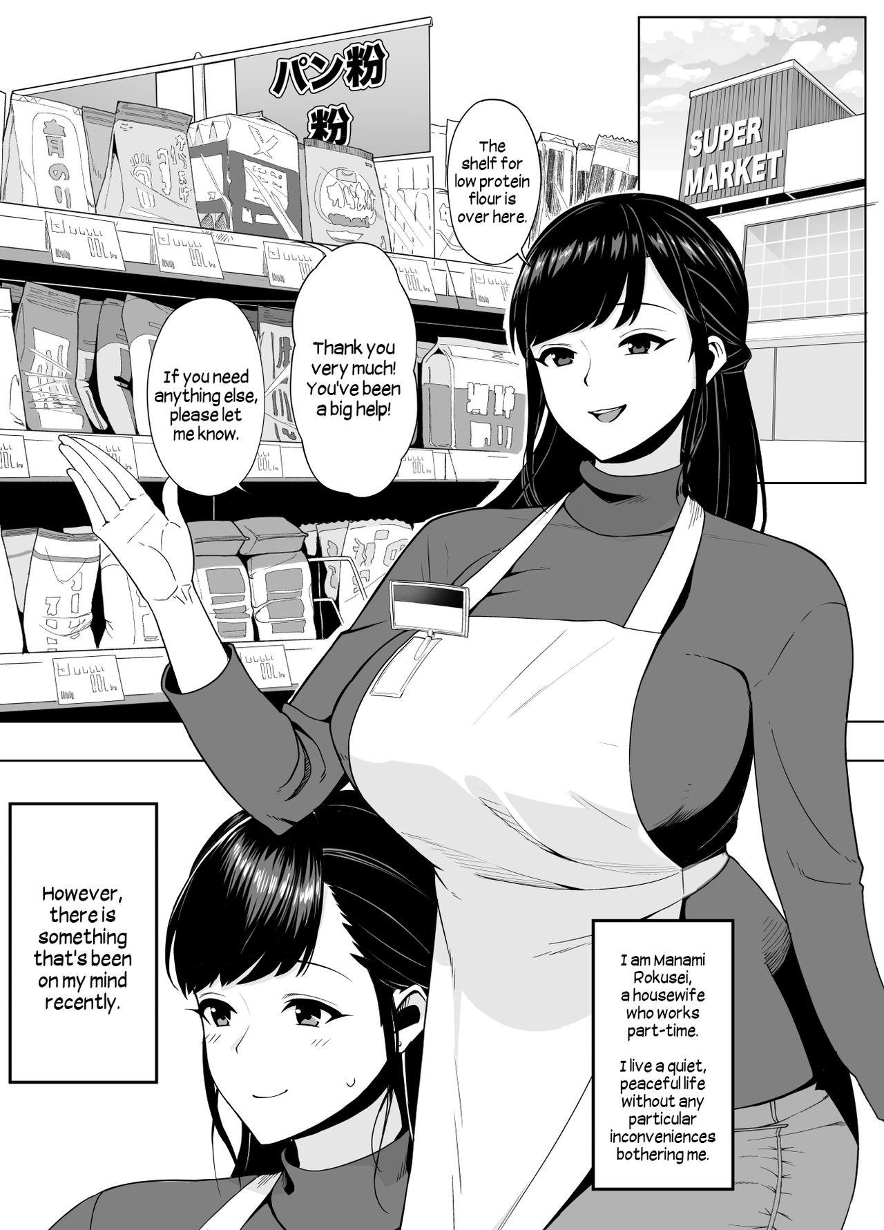 Hitozuma Kotteri ~Koigokoro, Shitte Ichiya~ | Thicc Married Woman: The Night of Awakening Love page 2 full