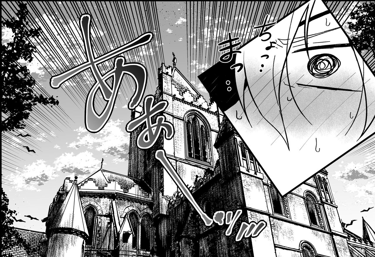 kc XX shinakereba de rarenai heya page 6 full