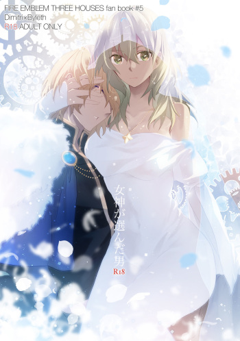 kc XX shinakereba de rarenai heya cover
