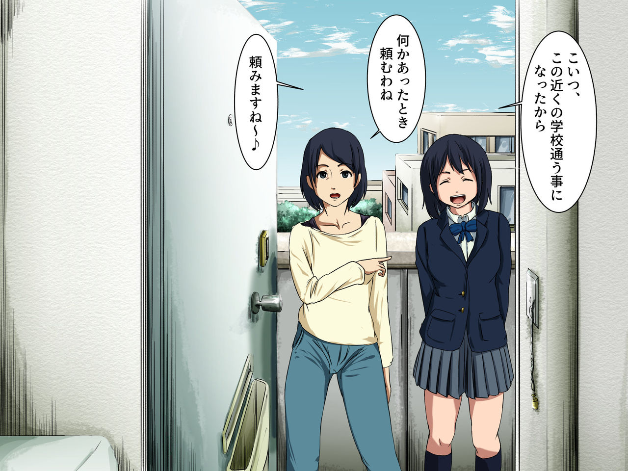 Nandakanda Kawarazu Shitatte kurete iru Mei page 7 full
