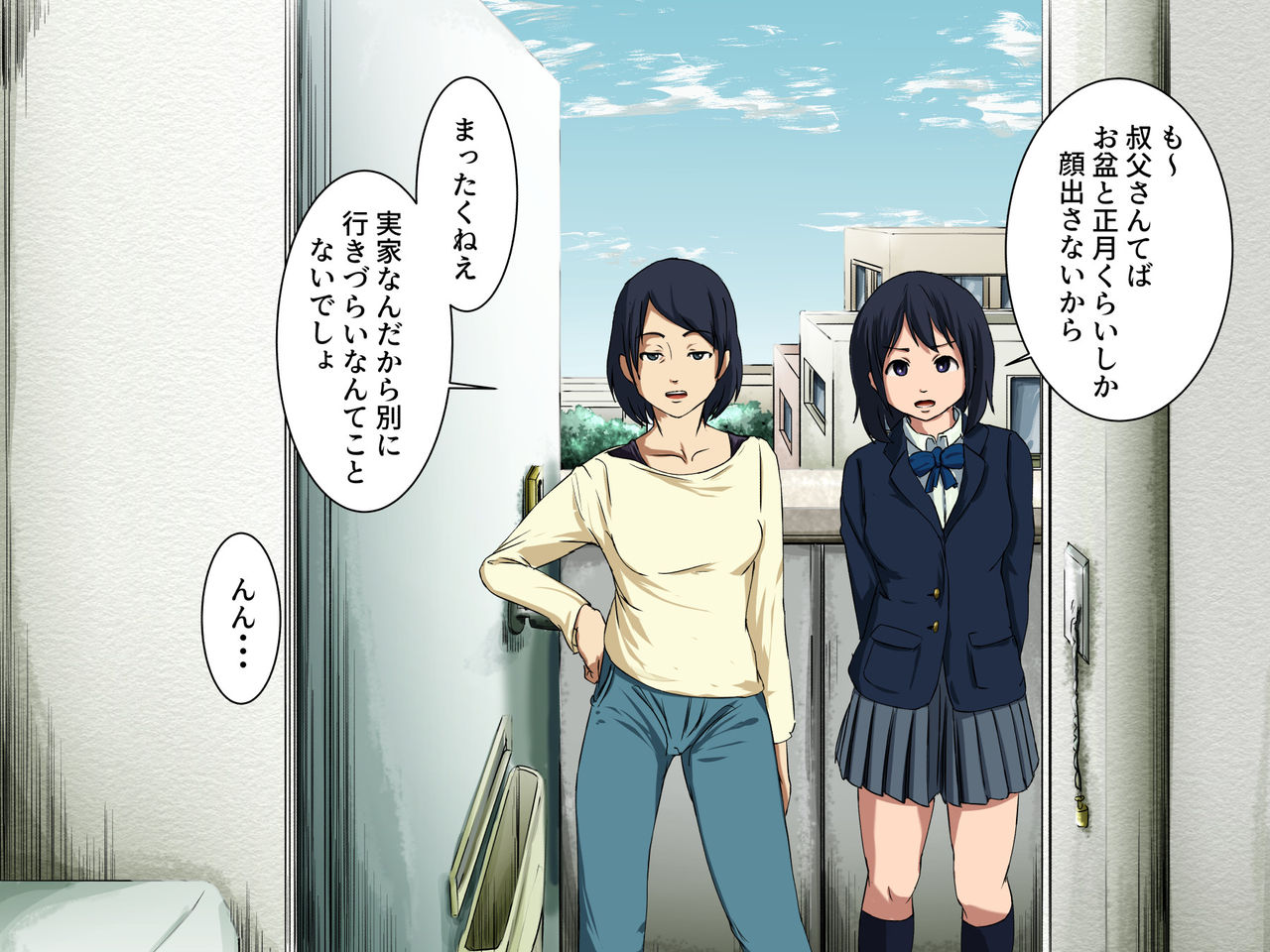 Nandakanda Kawarazu Shitatte kurete iru Mei page 9 full