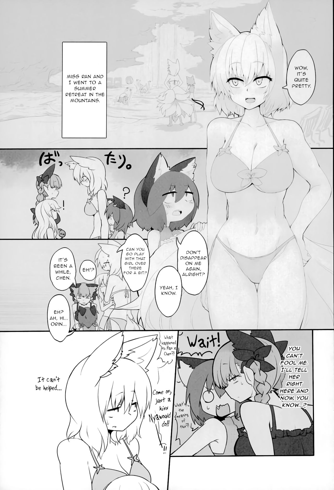 Rental Shikigami Pet Ni page 2 full