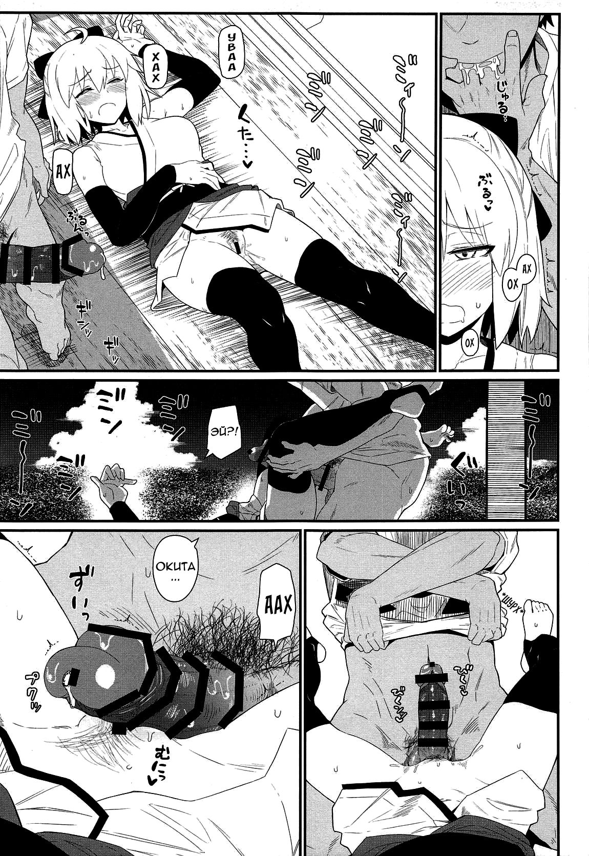 GIRLFriend's 17 page 10 full