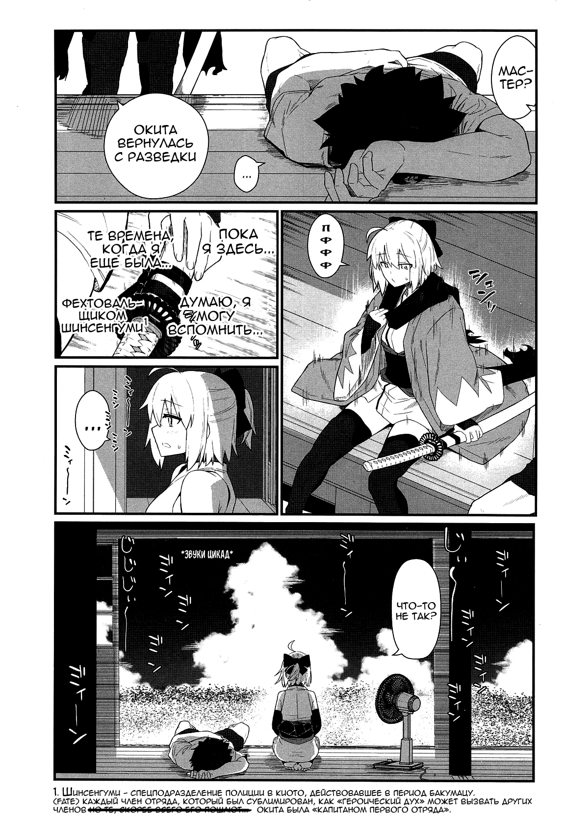 GIRLFriend's 17 page 3 full