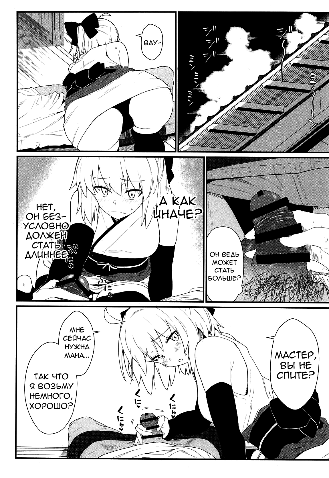 GIRLFriend's 17 page 5 full