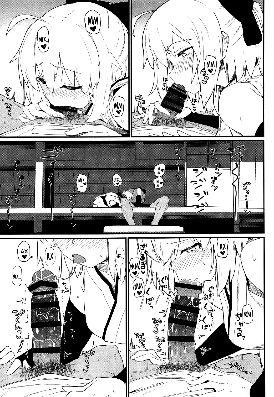 GIRLFriend's 17 page 6 full