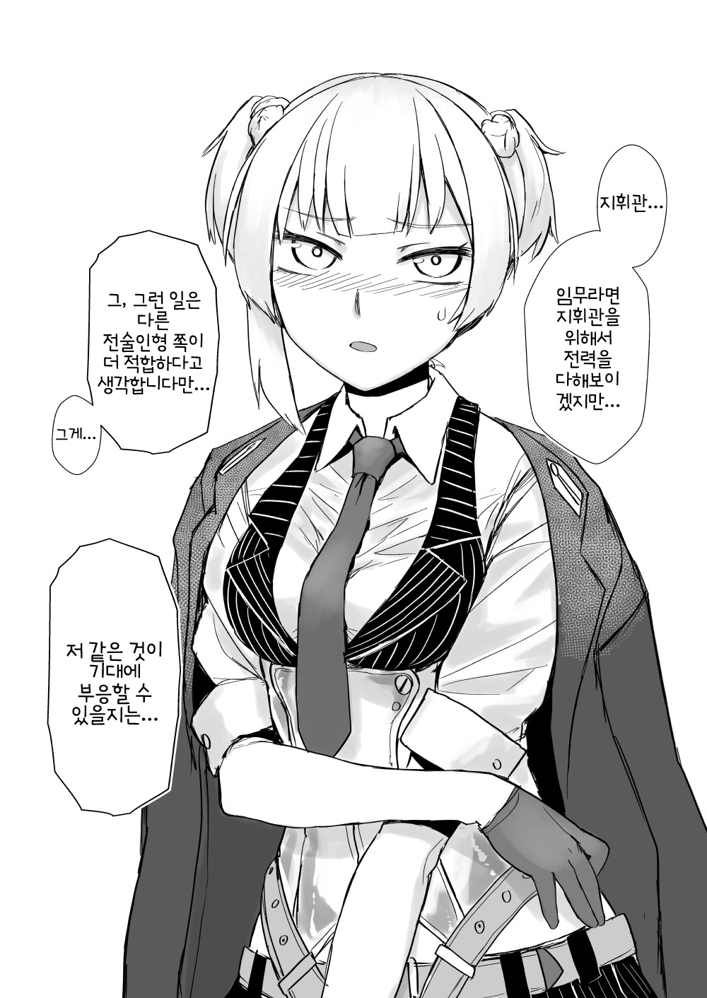 CHAMBER CHECK Welrod Mk2 page 3 full