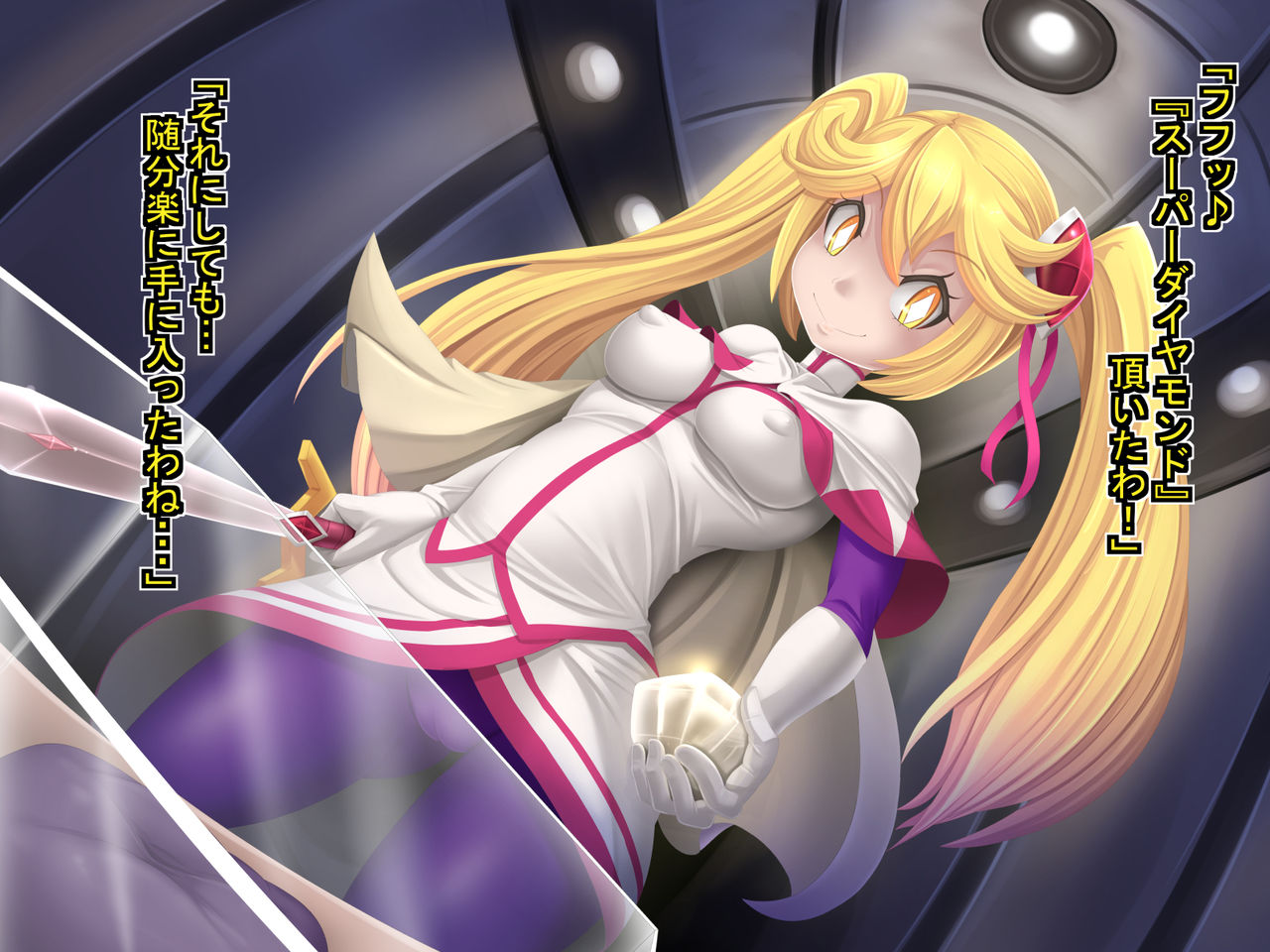 Kaitou o Tsukamaete Sennou page 4 full